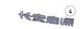 Changan Uni-V Company 이름 표시